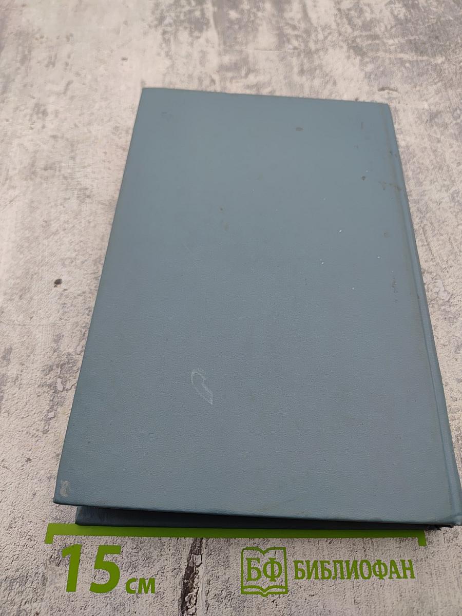 Пути Небесные. Избранные произведения