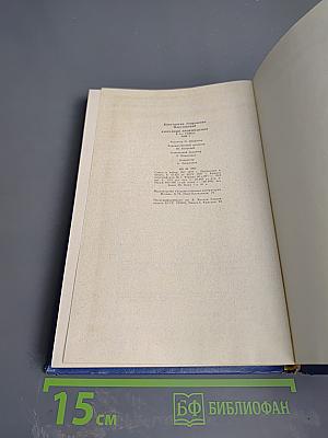 Избранные произведения. Том первый: Блистающие облака, Черное море