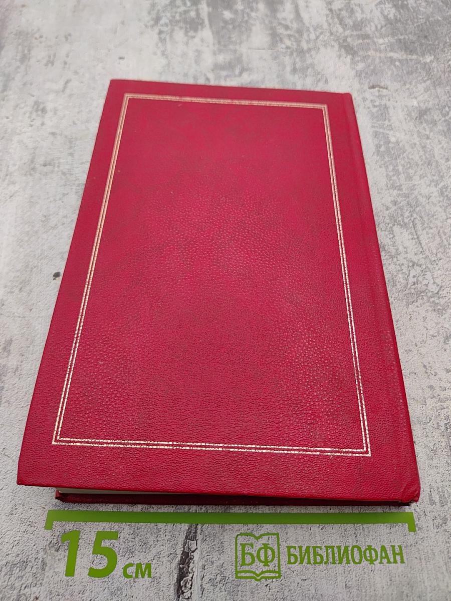 Блаженны слышащие слово Божие и соблюдающие Его. Православный церковный календарь 2000 года