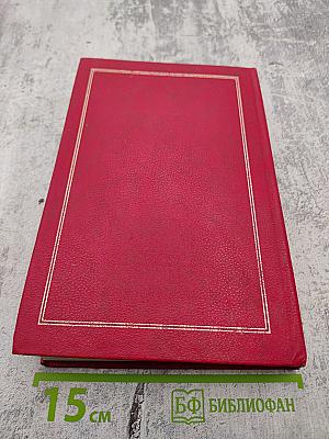 Блаженны слышащие слово Божие и соблюдающие Его. Православный церковный календарь 2000 года