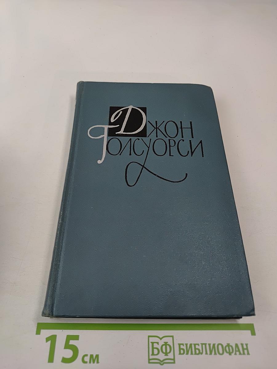 Собрание сочинений в шестнадцати томах. Том 5