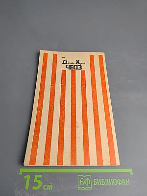 Поверишь этому - поверишь всему