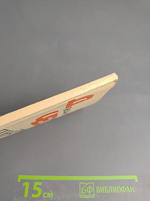 Поверишь этому - поверишь всему