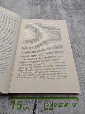 Москва и москвичи