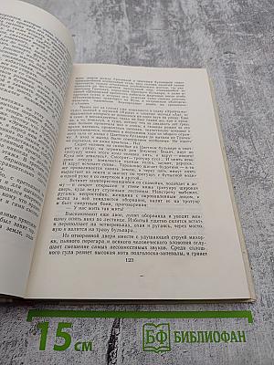 Москва и москвичи