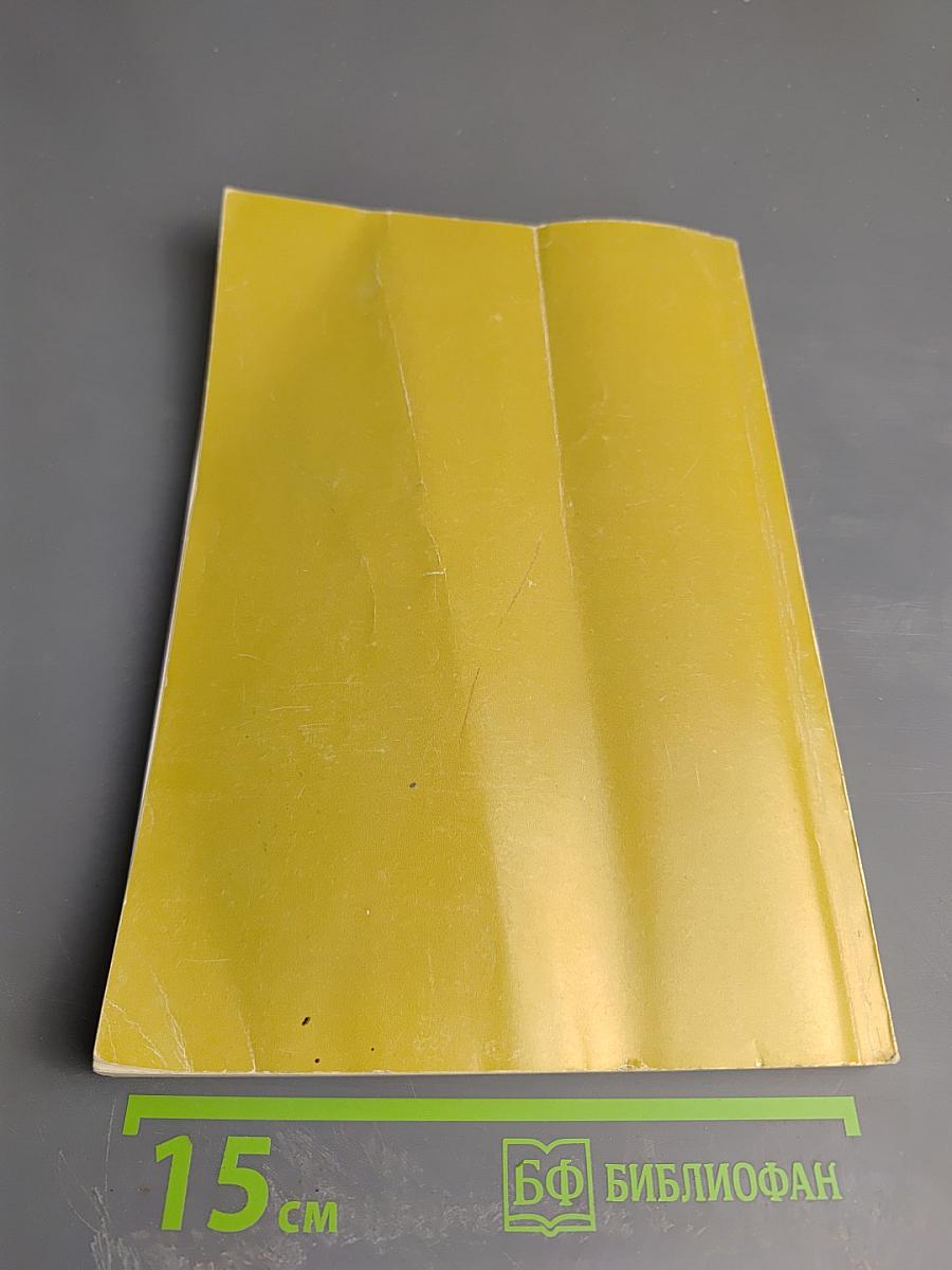 Описание Петергофа