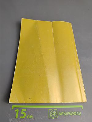 Описание Петергофа