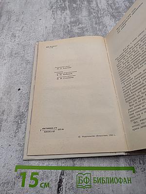 С памятью наедине