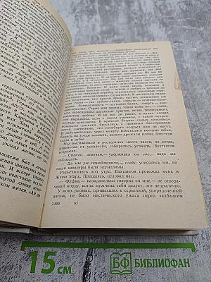 С памятью наедине