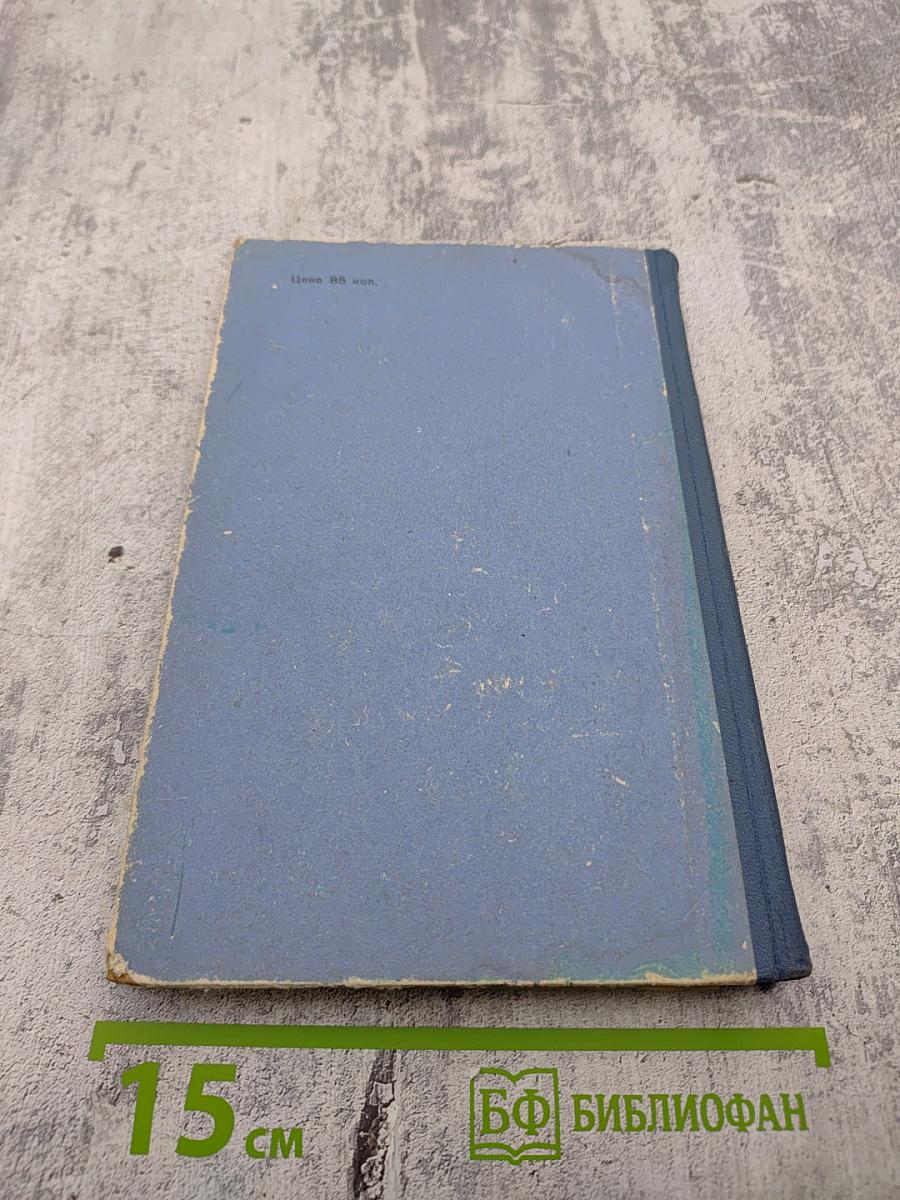 Пещера у Мертвого моря