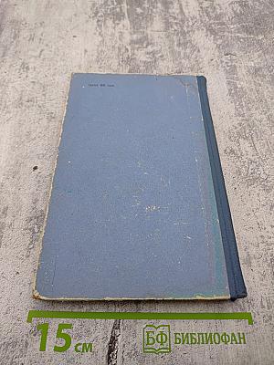 Пещера у Мертвого моря