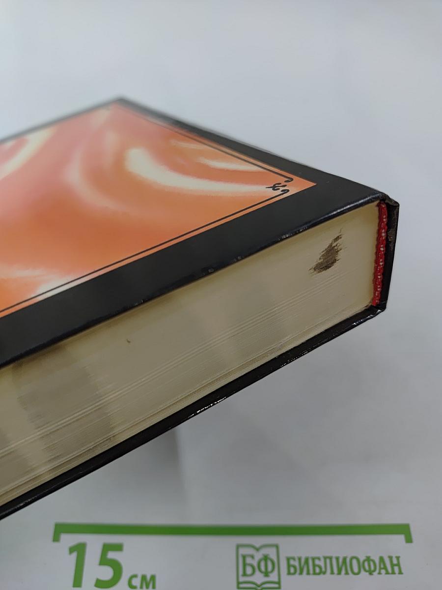 Камо грядеши. Ганя. В прериях