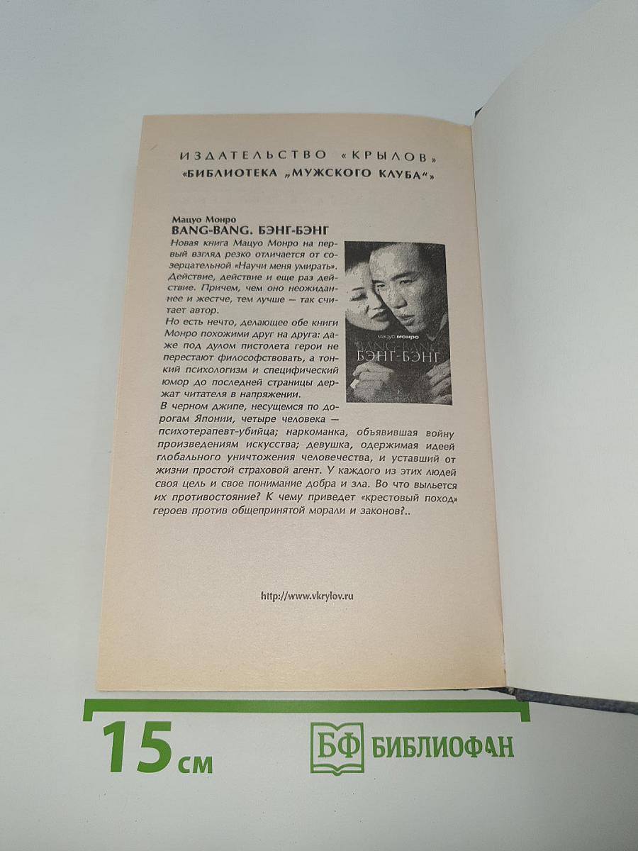 Род Волка. Каменный Век. Книга первая