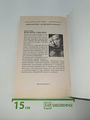 Род Волка. Каменный Век. Книга первая