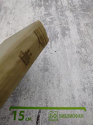 Собрание сочинений. Том пятый. Рассказы 1887