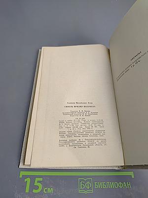 Сквозь призму полувека