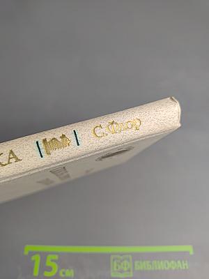 Сквозь призму полувека