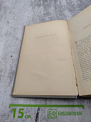 Братья Ершовы