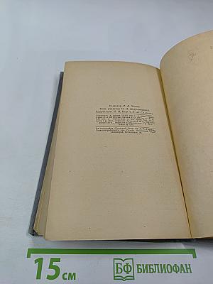 Орфографический словарь для начальной и средней школы