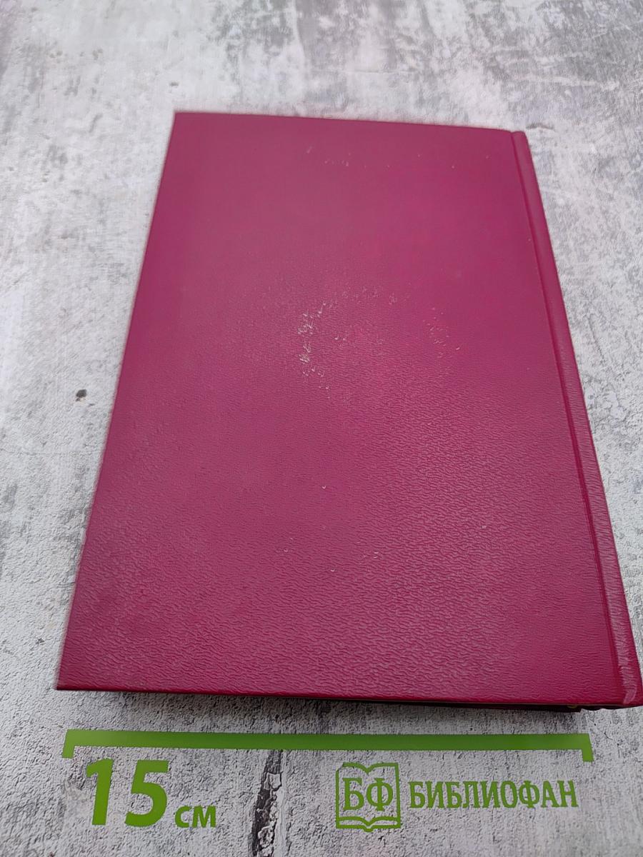 Шримад Бхагаватам. Первая песнь — часть первая. Творение