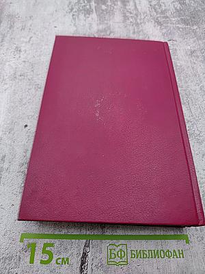 Шримад Бхагаватам. Первая песнь — часть первая. Творение