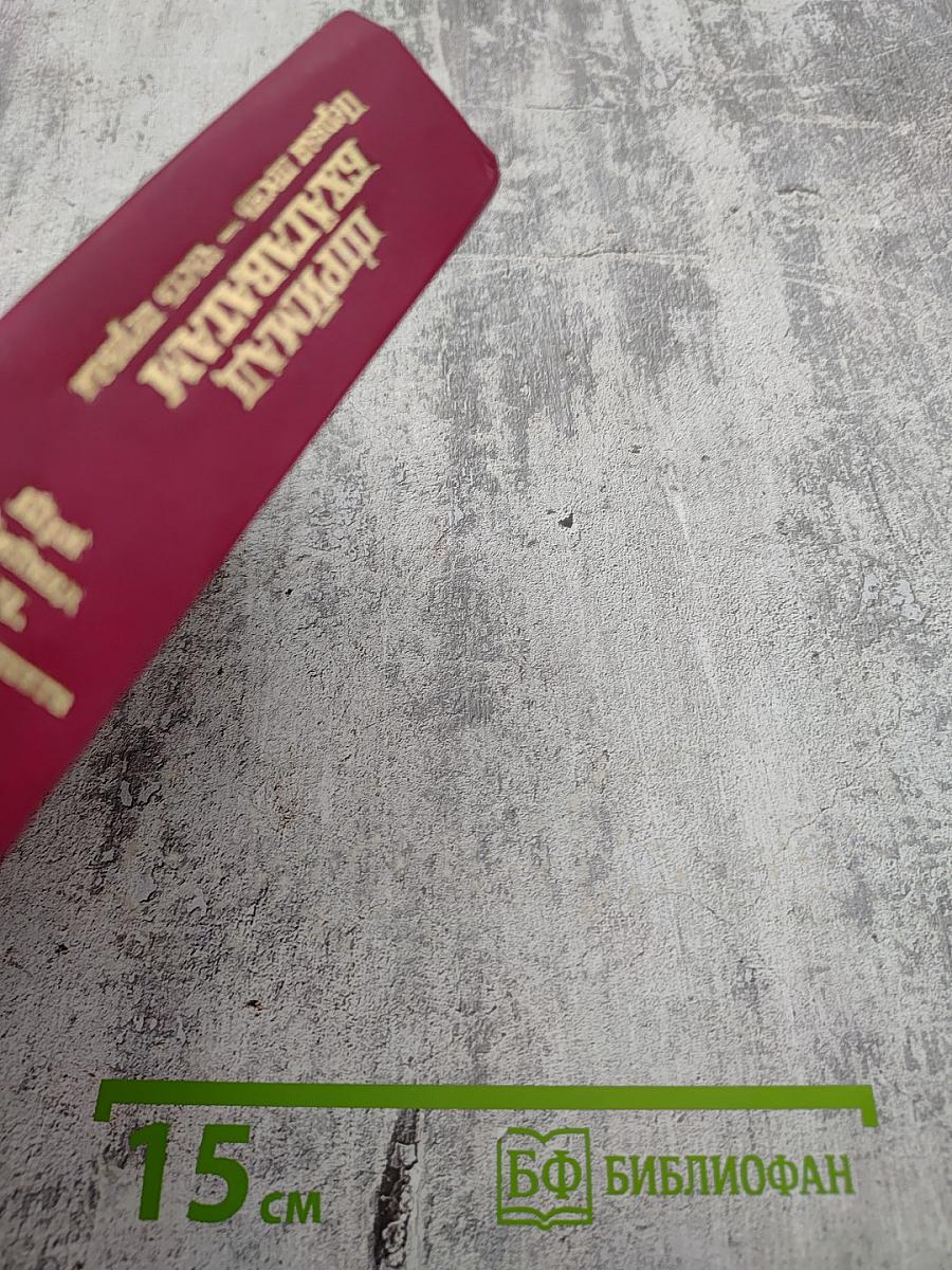 Шримад Бхагаватам. Первая песнь — часть первая. Творение