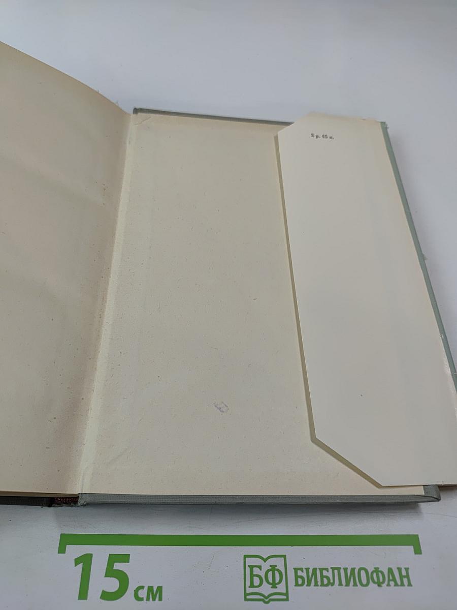 Строительство коммунизма и мировой революционный процесс