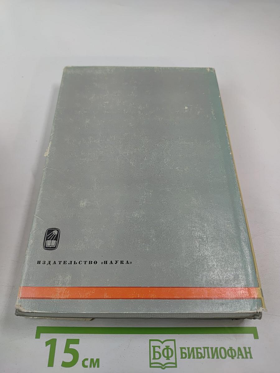 Строительство коммунизма и мировой революционный процесс