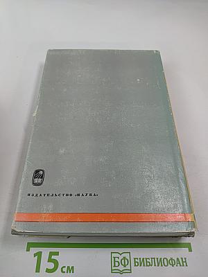 Строительство коммунизма и мировой революционный процесс