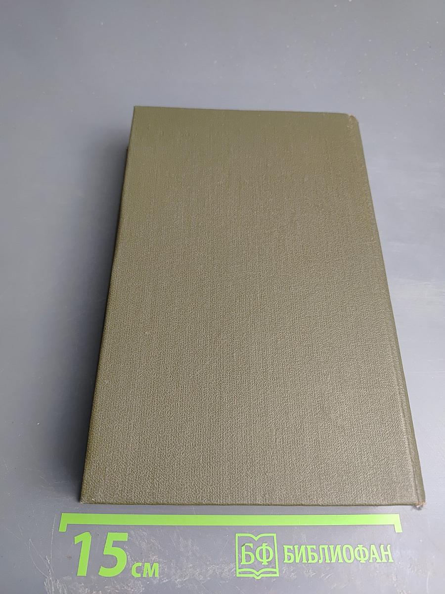 Граф Монте-Кристо. Роман. Том 2