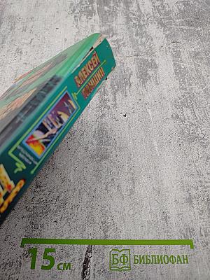 Обряд Перехода