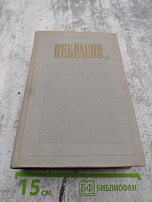 Драматические произведения