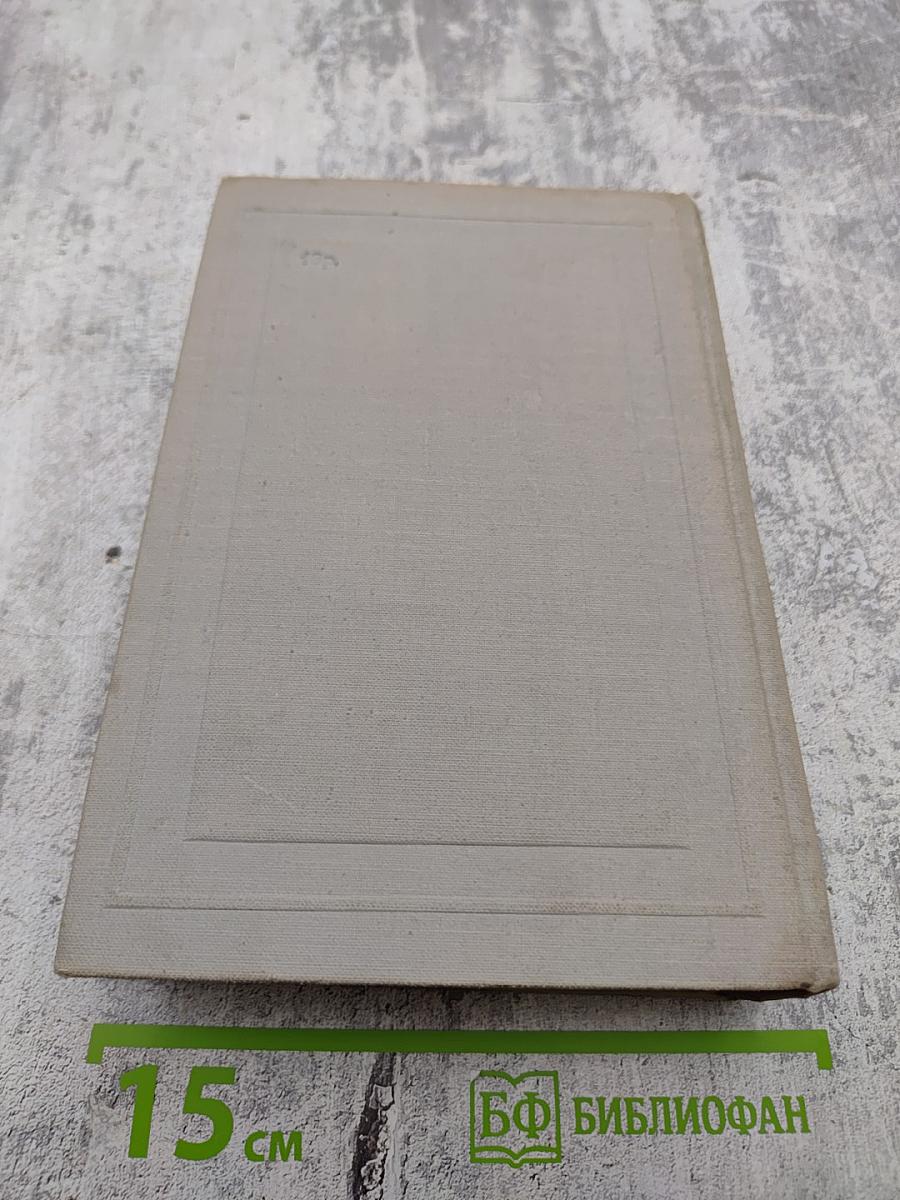 Драматические произведения