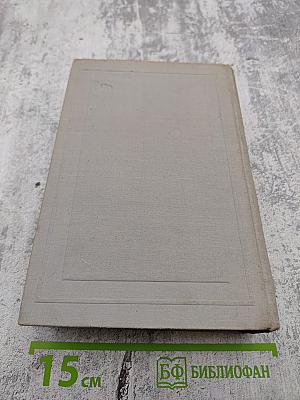 Драматические произведения