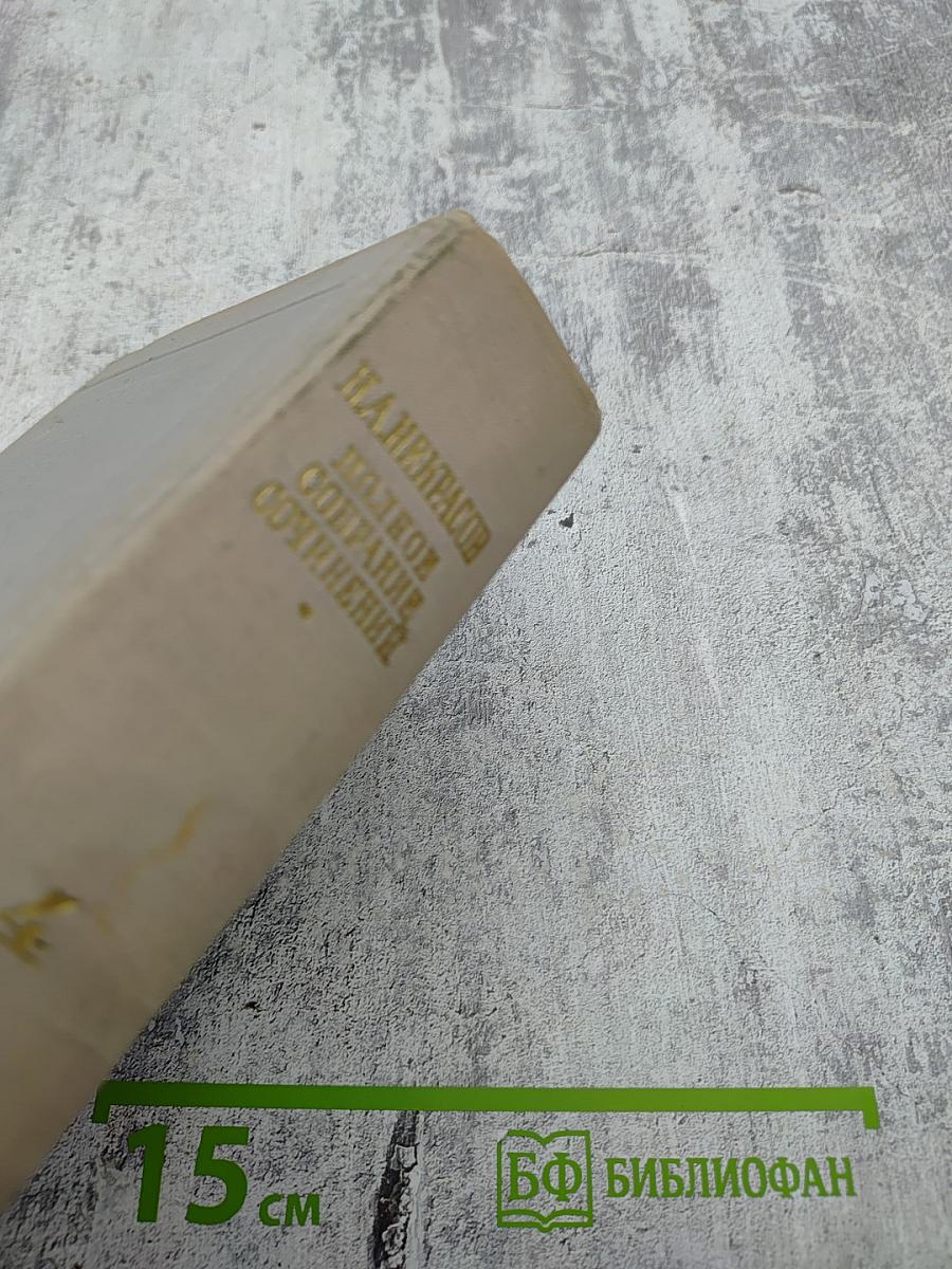 Драматические произведения