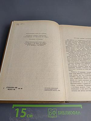 Портреты пером