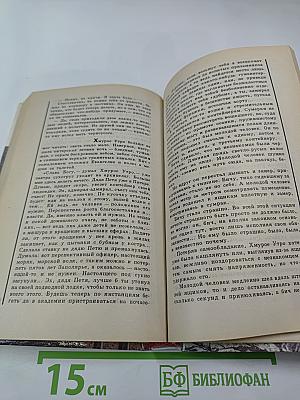 Русский транзит II