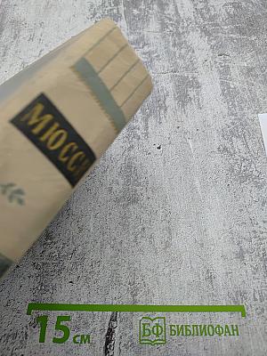 Избранные произведения