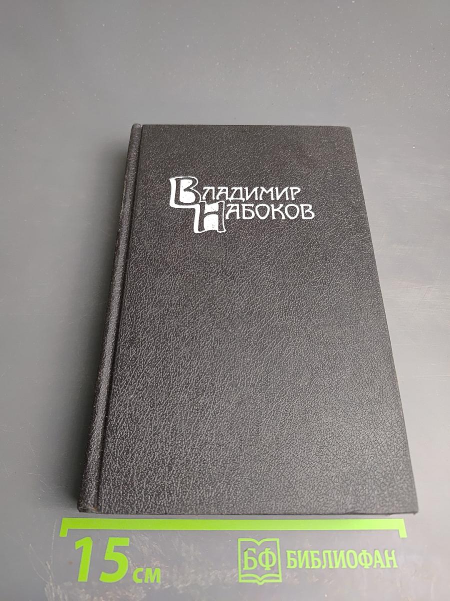 Дар