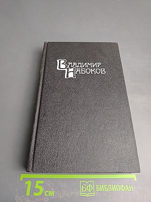 Дар