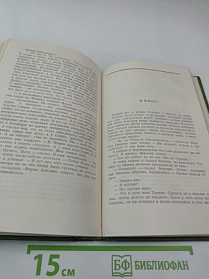 Собрание сочинений. Том третий: Знакомьтесь — Балуев!, Рассказы военных лет