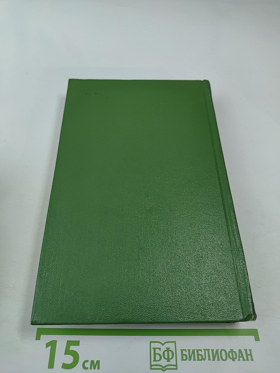 Собрание сочинений. Том третий: Знакомьтесь — Балуев!, Рассказы военных лет