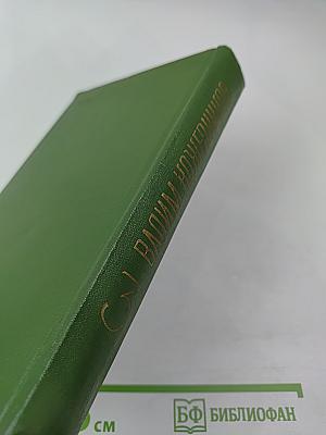 Собрание сочинений. Том третий: Знакомьтесь — Балуев!, Рассказы военных лет