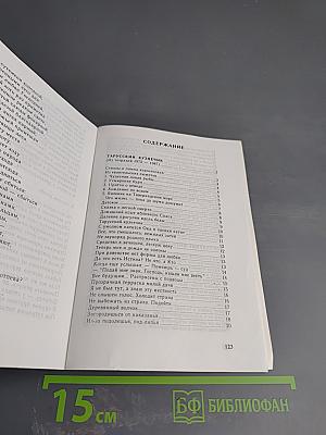 Удели на полушку любви