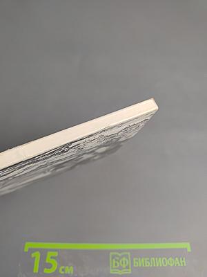 Удели на полушку любви