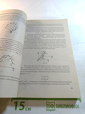 ЕГЭ 2007-2008 Физика. Репетитор