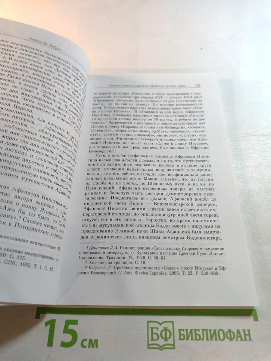 Летняя школа по русской литературе 2022 (2)