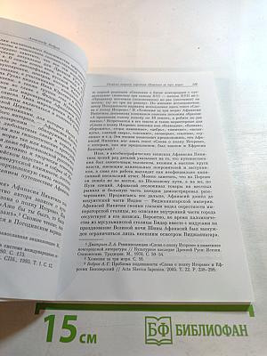 Летняя школа по русской литературе 2022 (2)