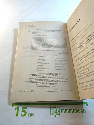 Используем сервисы Google: Электронный кабинет преподавателя