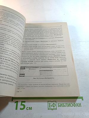 Используем сервисы Google: Электронный кабинет преподавателя